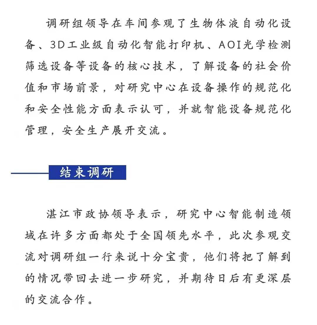 微信图片_20210309155218.jpg