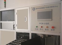 PCB板 AOI分选包装设备