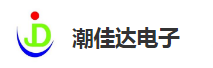 深圳市潮佳达电子有限公司