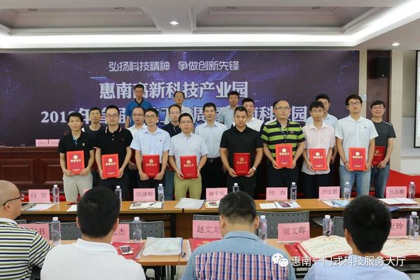 微信图片_20180724111544.jpg